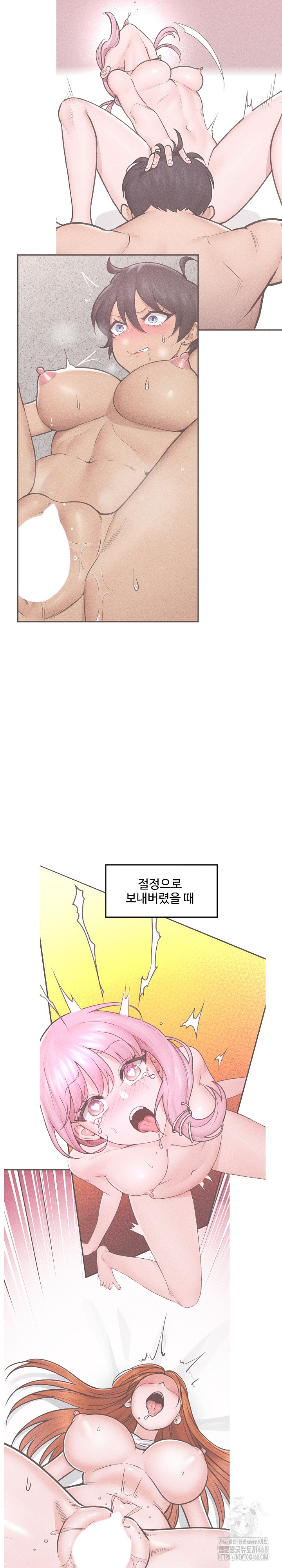 Hypnotist Security Guard Raw - Chapter 33 [photo 3] - MangaPorn