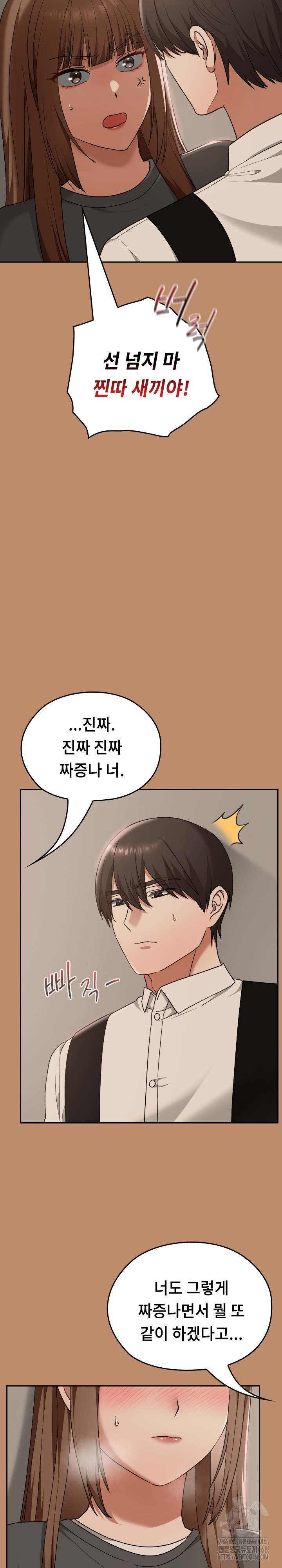 Keep It a Secret in School Raw - Chapter 20 [photo 20] - MangaPorn