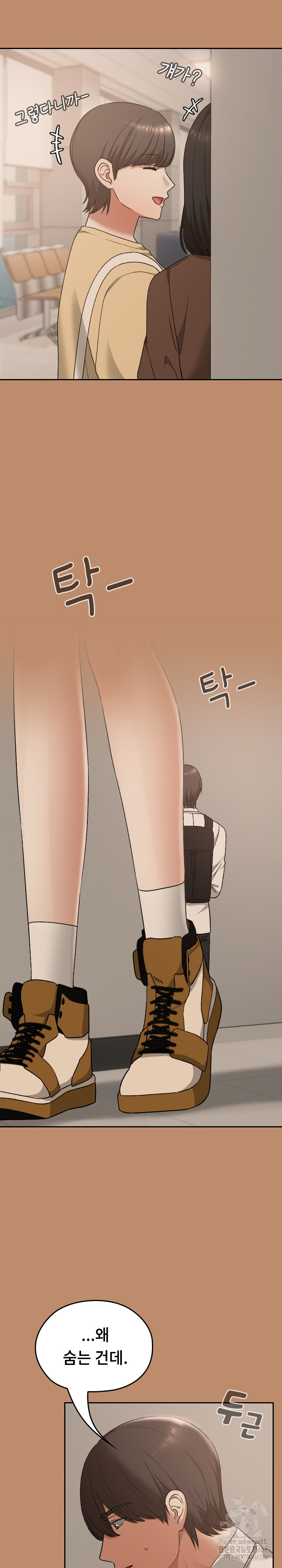 Keep It a Secret in School Raw - Chapter 20 [photo 24] - MangaPorn