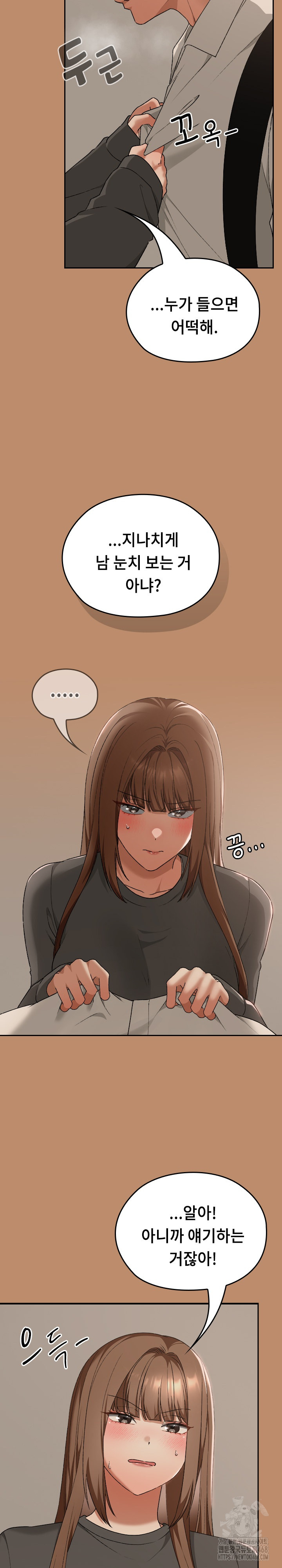 Keep It a Secret in School Raw - Chapter 20 [photo 25] - MangaPorn