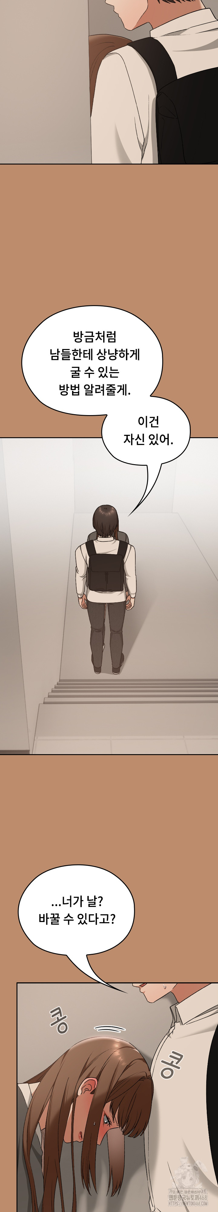 Keep It a Secret in School Raw - Chapter 20 [photo 29] - MangaPorn