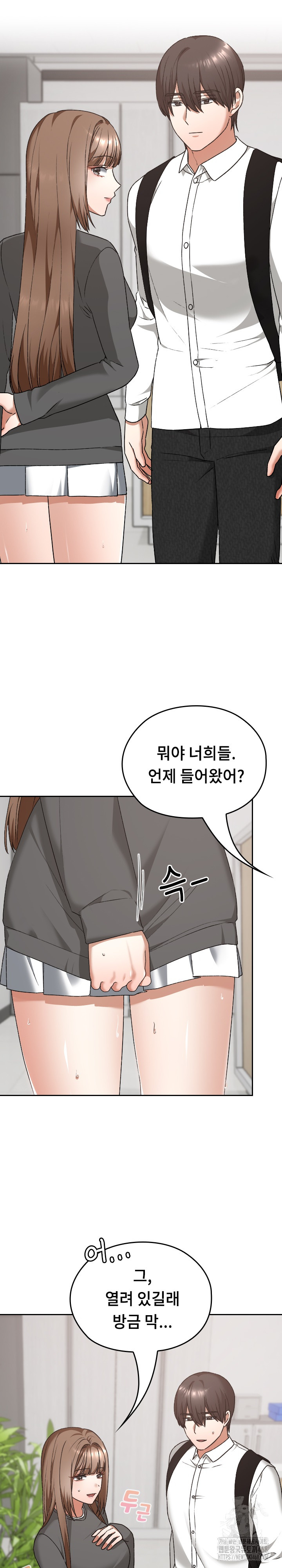 Keep It a Secret in School Raw - Chapter 20 [photo 7] - MangaPorn