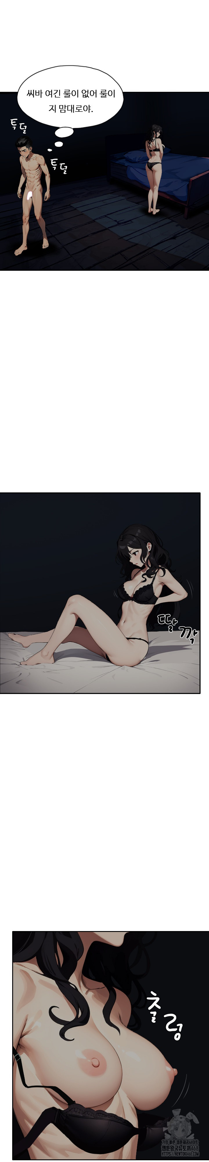 Fuck Room Raw - Chapter 16 [photo 12] - MangaPorn