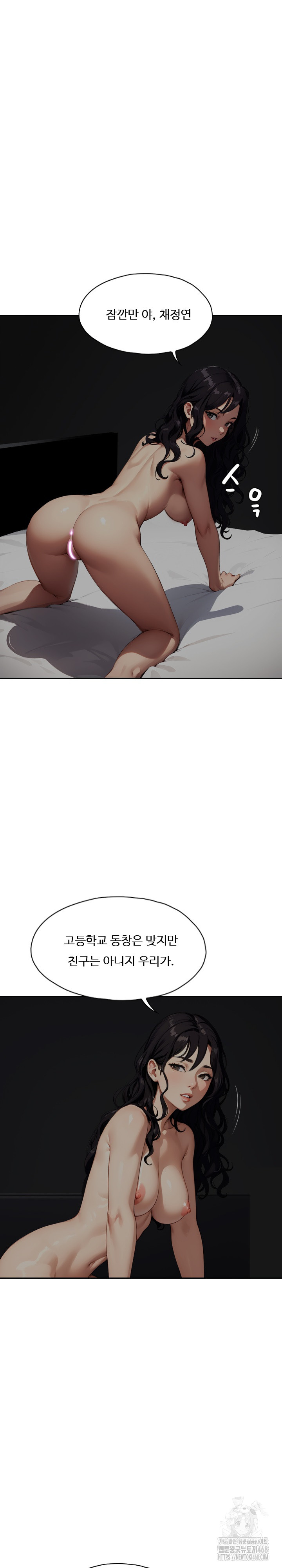 Fuck Room Raw - Chapter 16 [photo 17] - MangaPorn