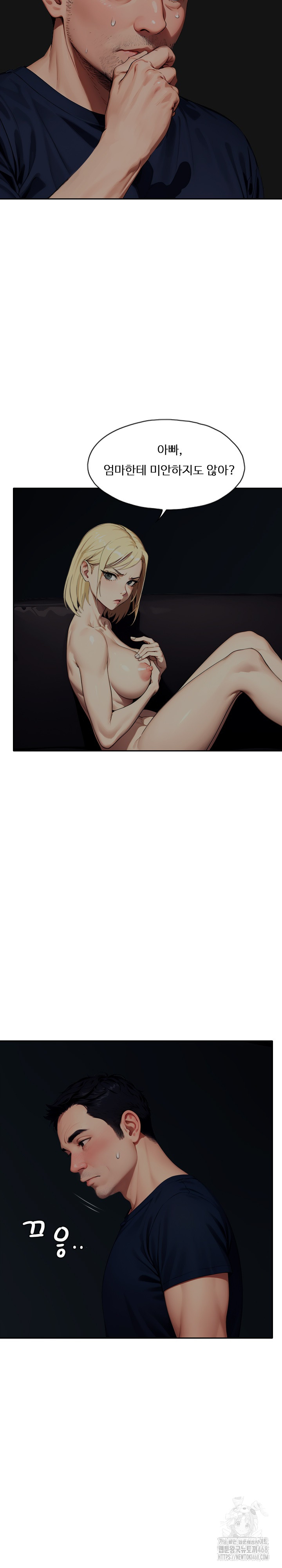 Fuck Room Raw - Chapter 16 [photo 6] - MangaPorn