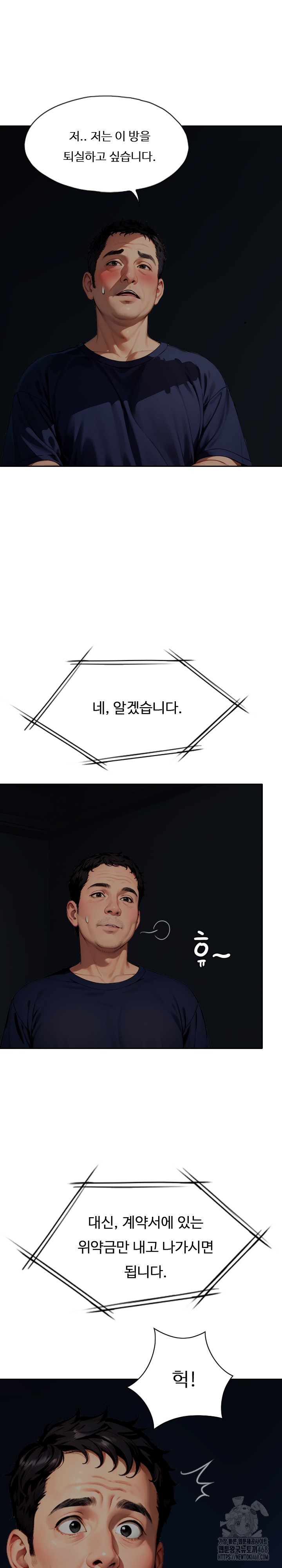 Fuck Room Raw - Chapter 16 [photo 7] - MangaPorn