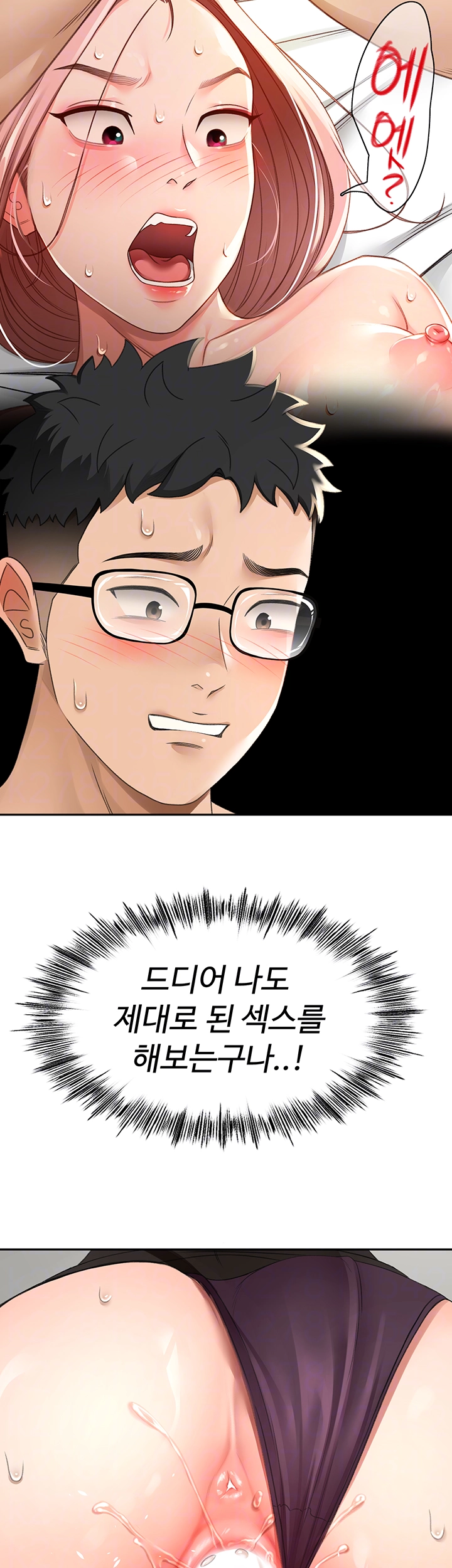 Rooftop Sex King Raw - Chapter 8 [photo 14] - MangaPorn