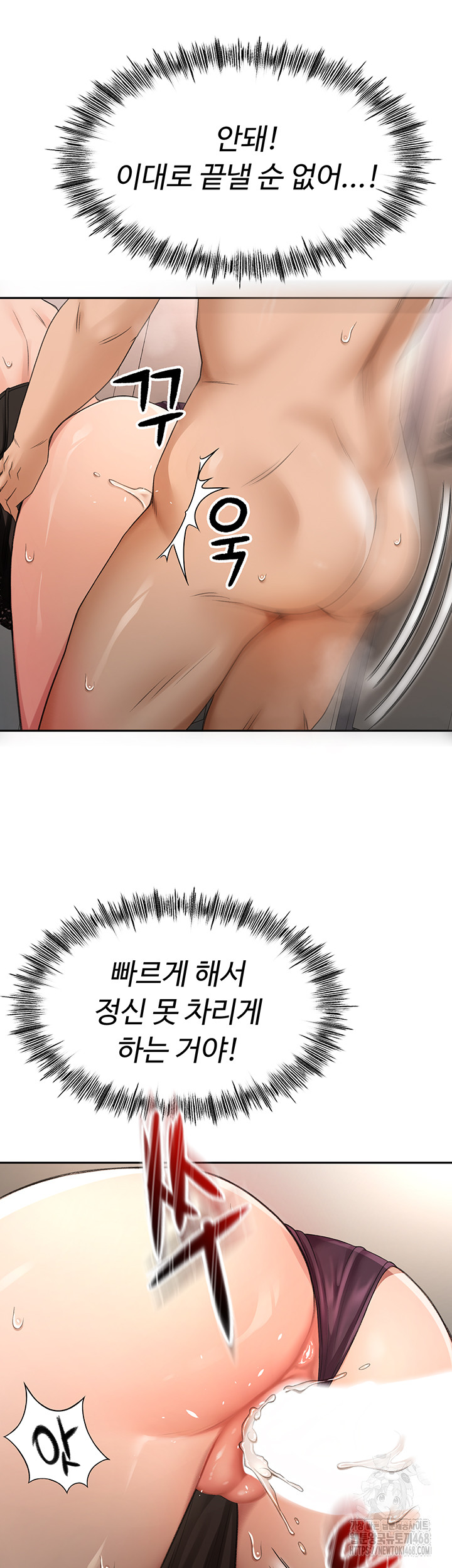 Rooftop Sex King Raw - Chapter 8 [photo 18] - MangaPorn