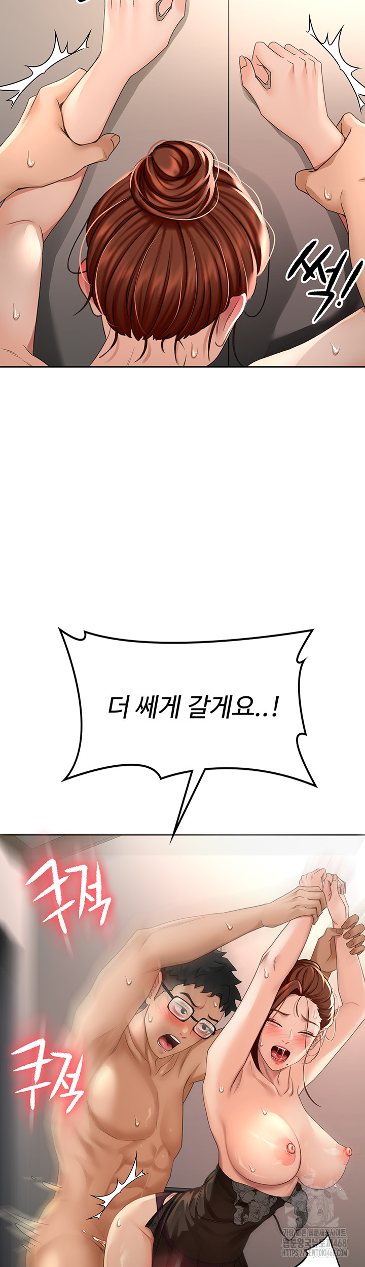 Rooftop Sex King Raw - Chapter 8 [photo 25] - MangaPorn