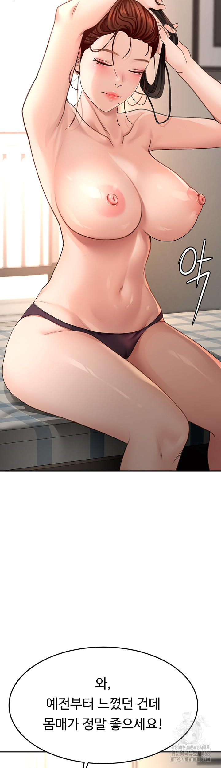 Rooftop Sex King Raw - Chapter 8 [photo 46] - MangaPorn