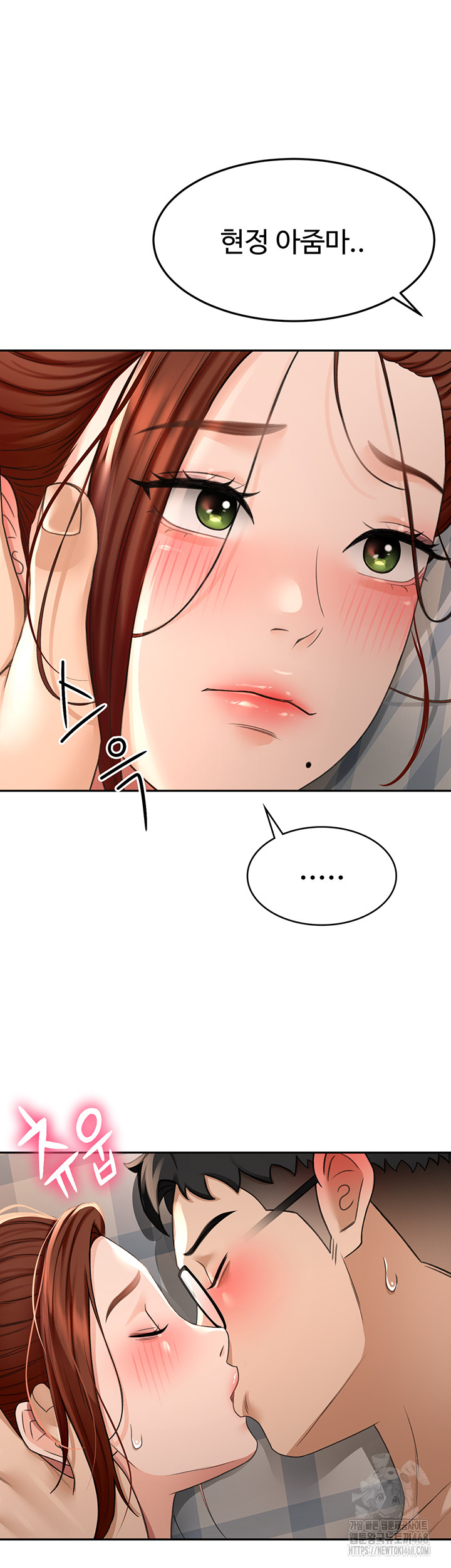 Rooftop Sex King Raw - Chapter 8 [photo 53] - MangaPorn