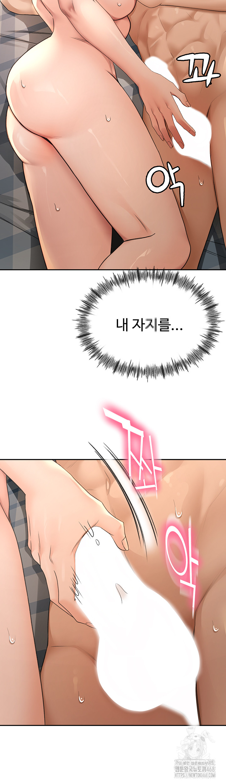 Rooftop Sex King Raw - Chapter 8 [photo 56] - MangaPorn