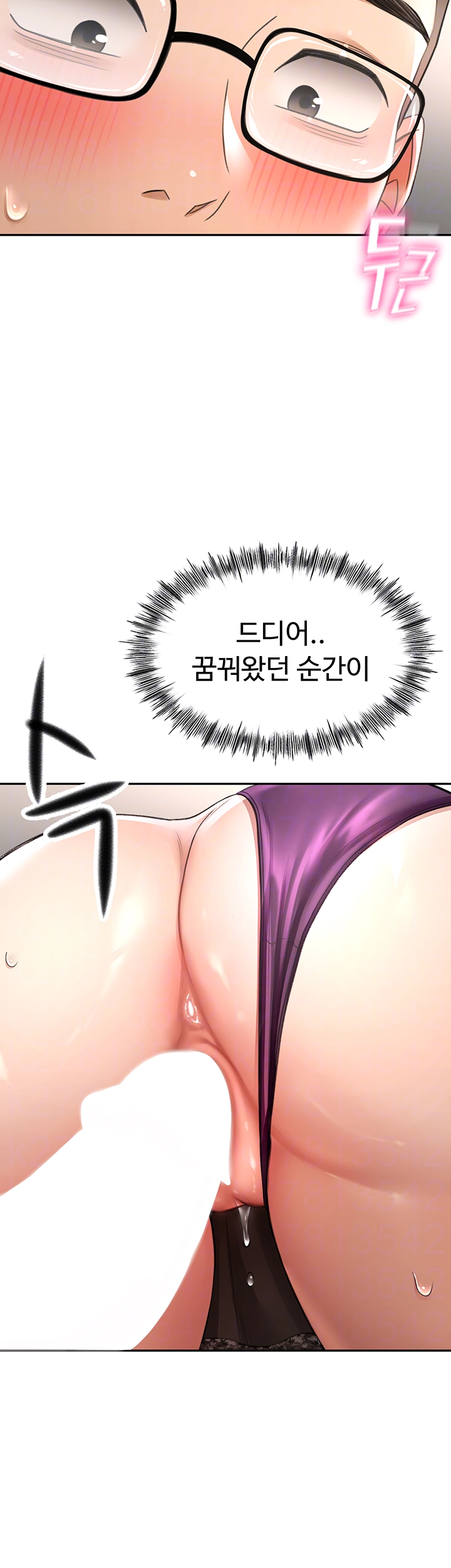 Rooftop Sex King Raw - Chapter 8 [photo 6] - MangaPorn