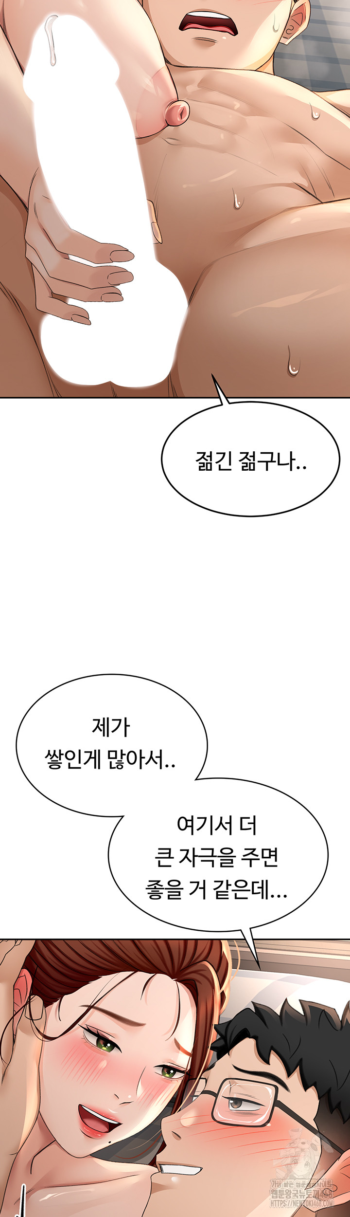 Rooftop Sex King Raw - Chapter 8 [photo 62] - MangaPorn