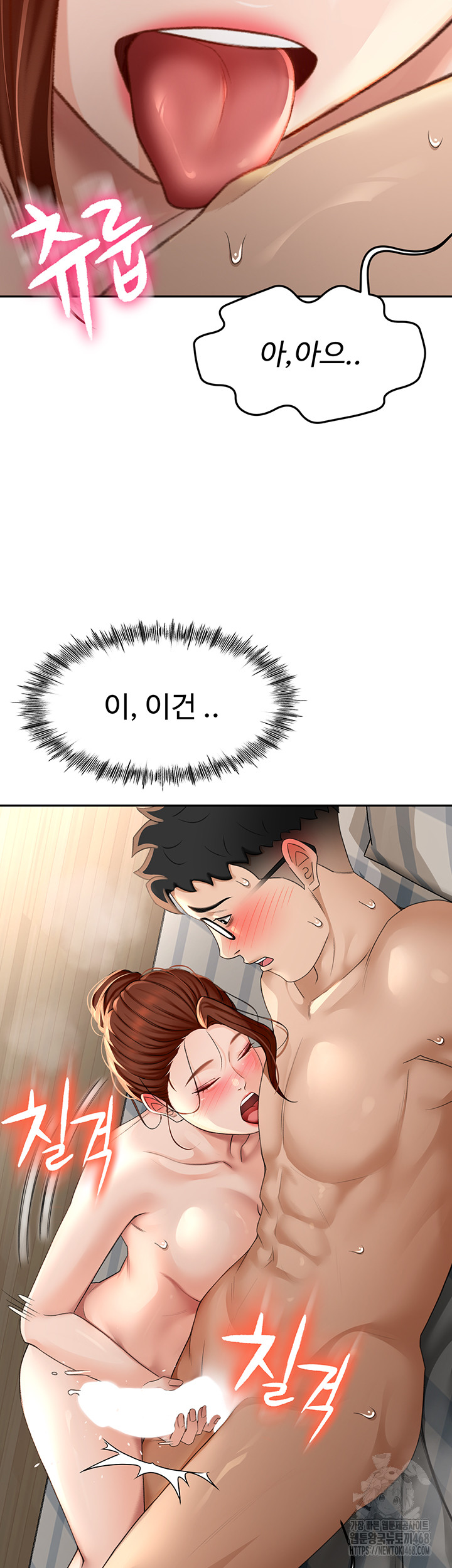 Rooftop Sex King Raw - Chapter 8 [photo 64] - MangaPorn