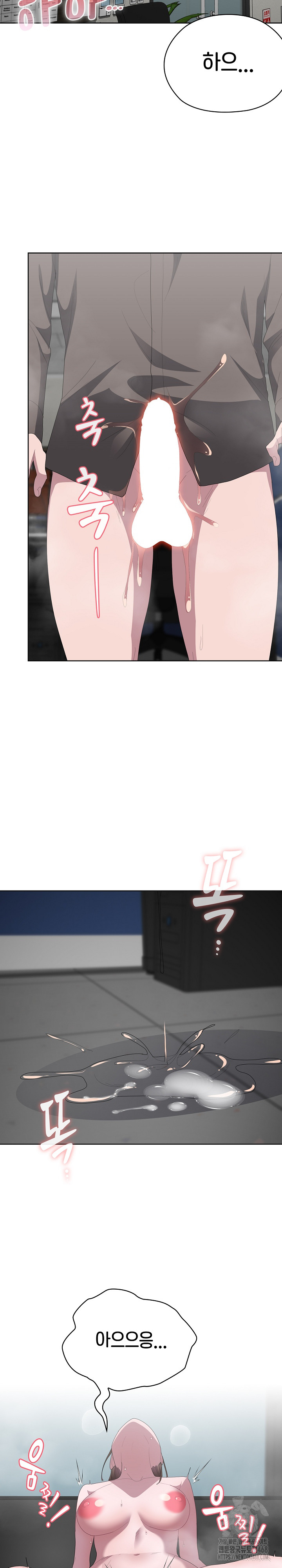 Office Shitbag Alert Raw - Chapter 51 [photo 24] - MangaPorn