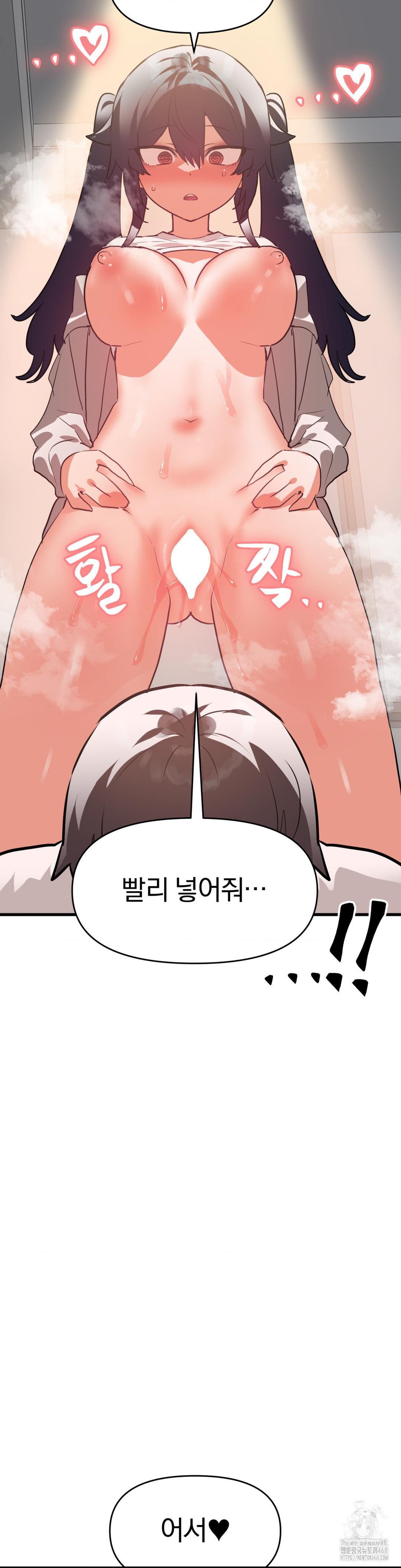 Do You Wanna Fight in This Life, Too? Raw - Chapter 34 [photo 2] - MangaPorn