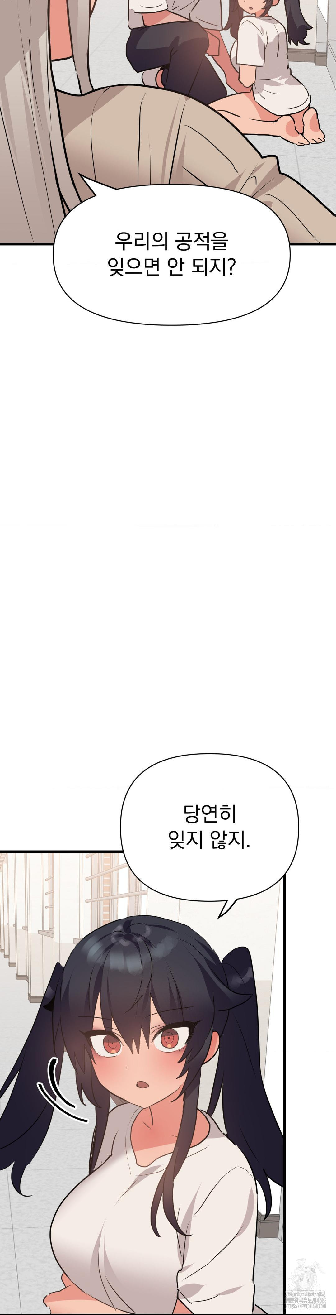 Do You Wanna Fight in This Life, Too? Raw - Chapter 34 [photo 30] - MangaPorn