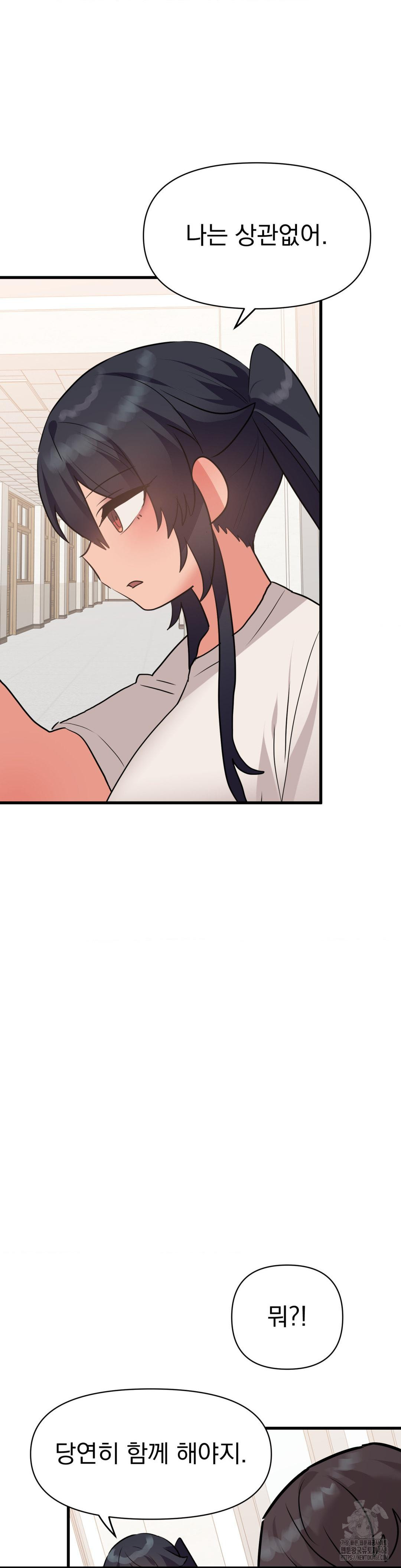 Do You Wanna Fight in This Life, Too? Raw - Chapter 34 [photo 37] - MangaPorn