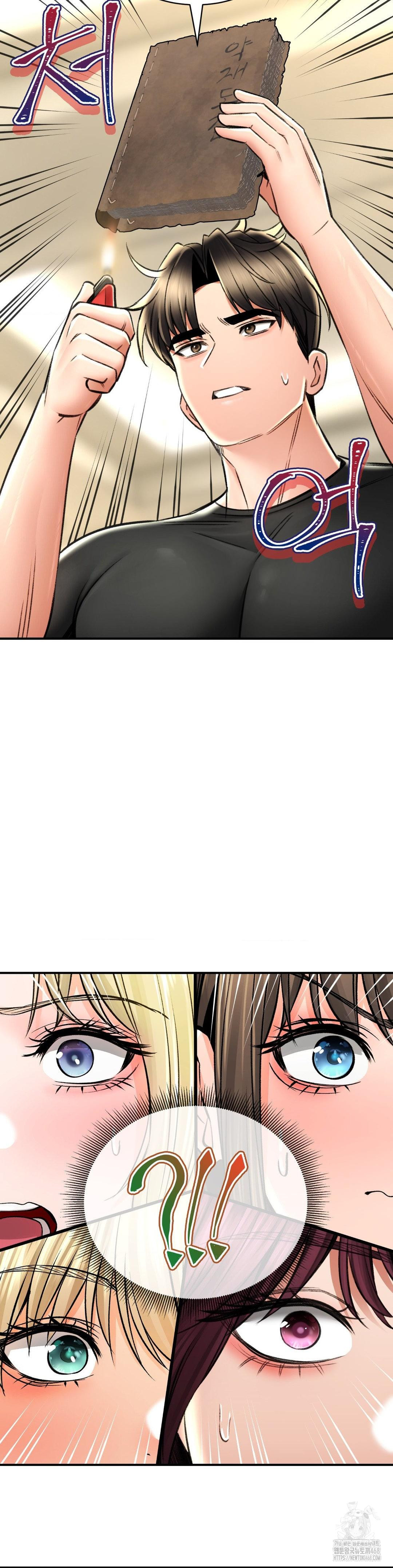 The Bathhouse Raw - Chapter 78 [photo 32] - MangaPorn