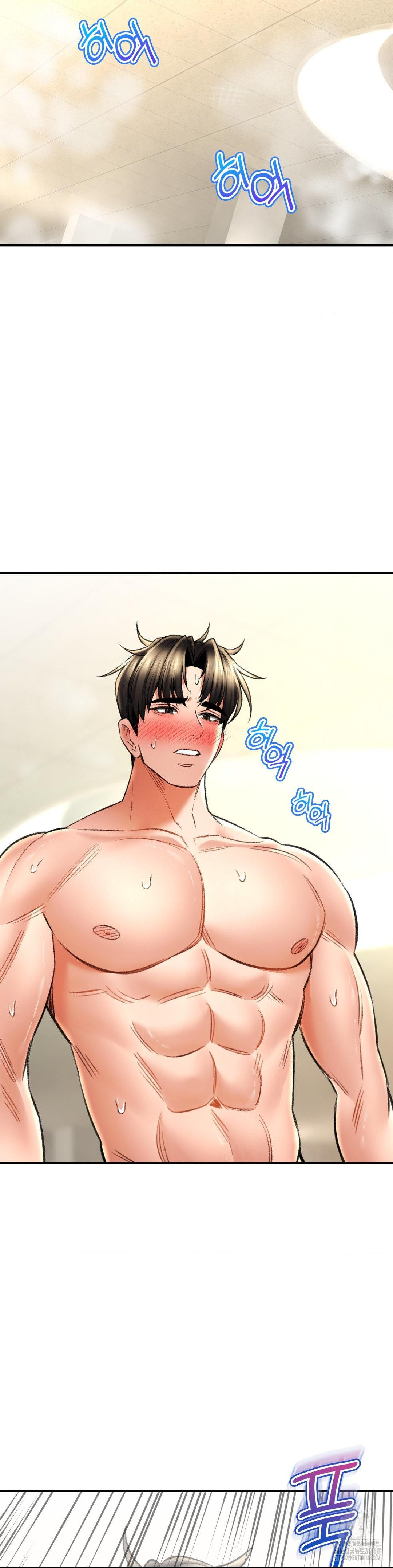 The Bathhouse Raw - Chapter 78 [photo 4] - MangaPorn