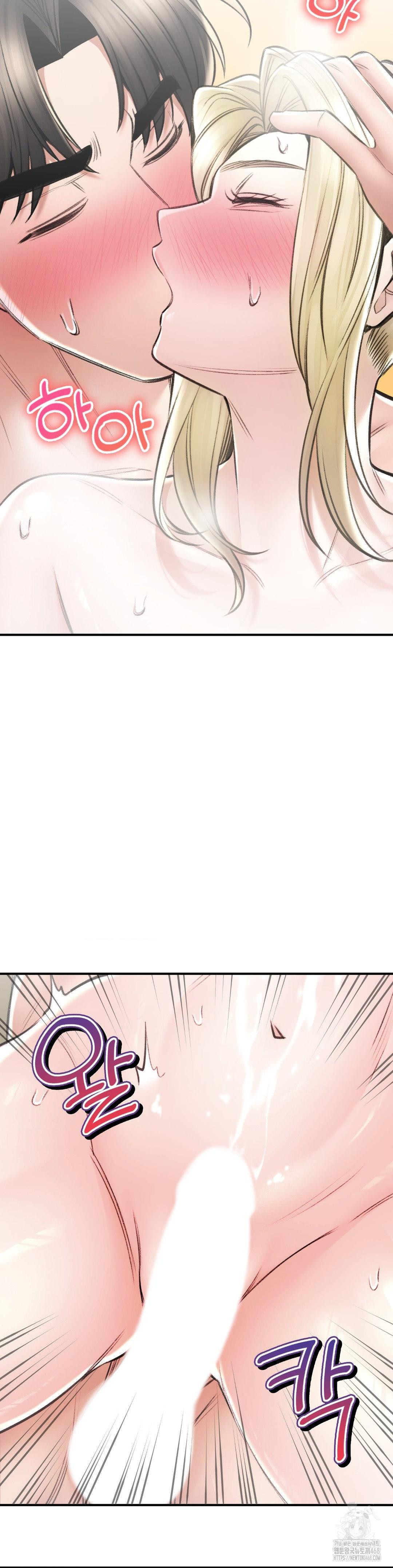 The Bathhouse Raw - Chapter 78 [photo 6] - MangaPorn