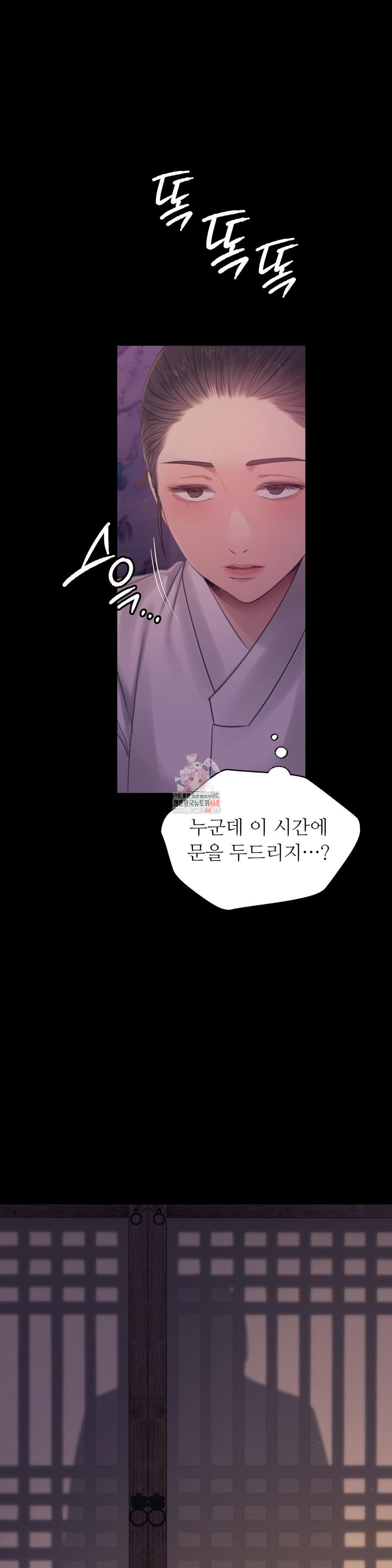 Madam Raw - Chapter 134 [photo 1] - MangaPorn