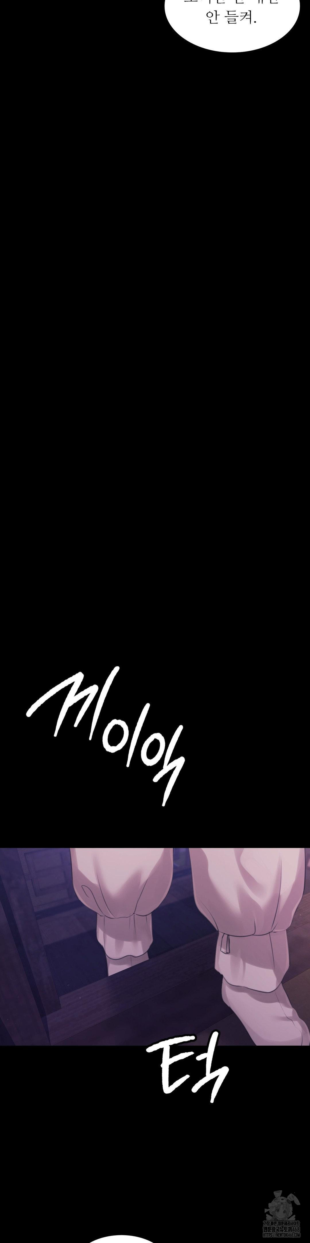 Madam Raw - Chapter 134 [photo 10] - MangaPorn