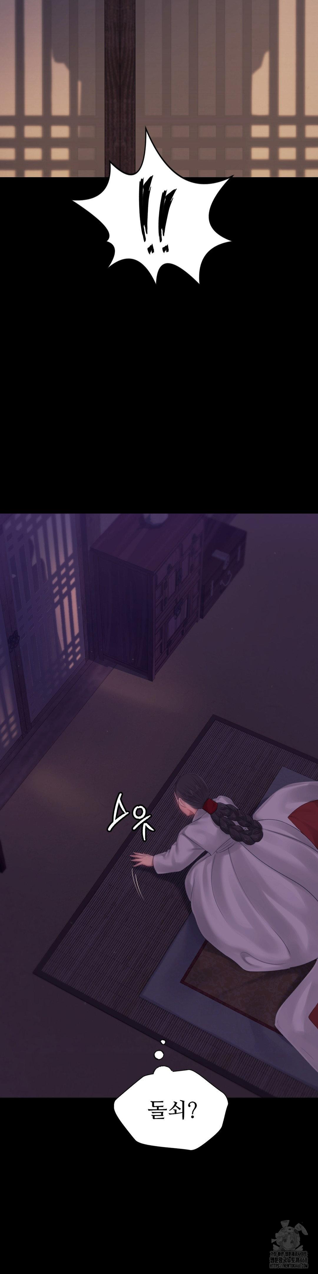 Madam Raw - Chapter 134 [photo 2] - MangaPorn