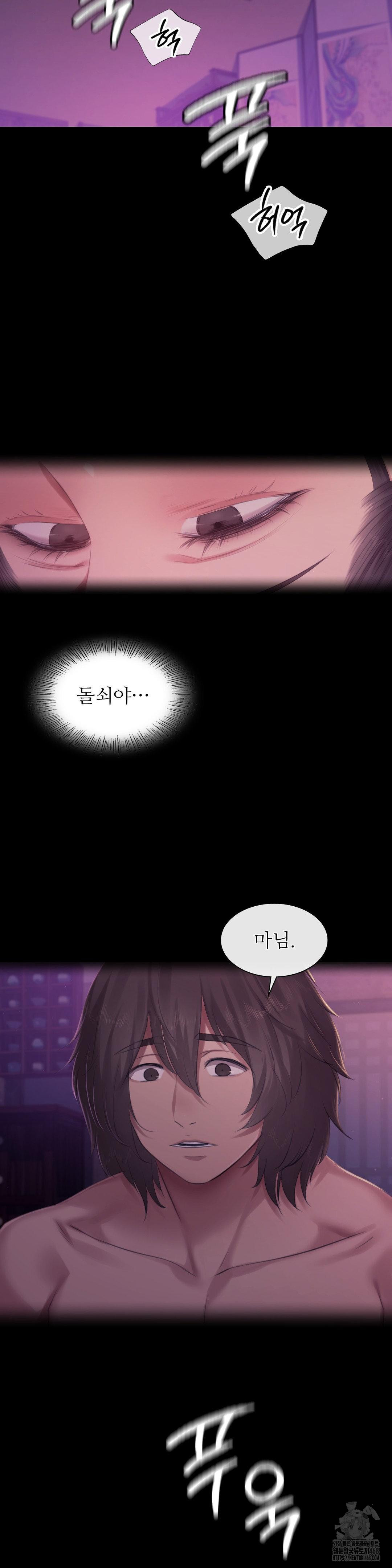 Madam Raw - Chapter 134 [photo 20] - MangaPorn