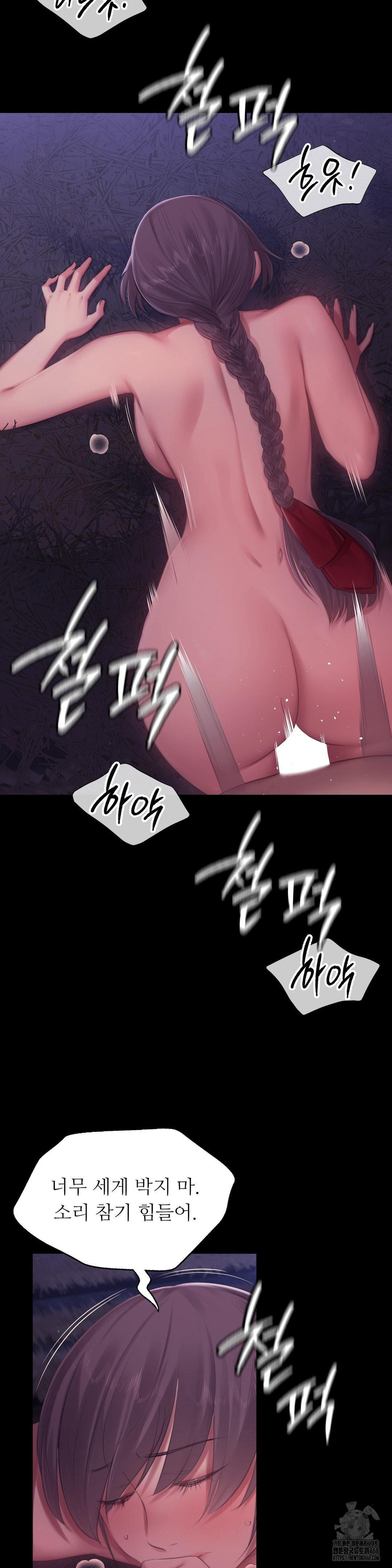 Madam Raw - Chapter 134 [photo 23] - MangaPorn