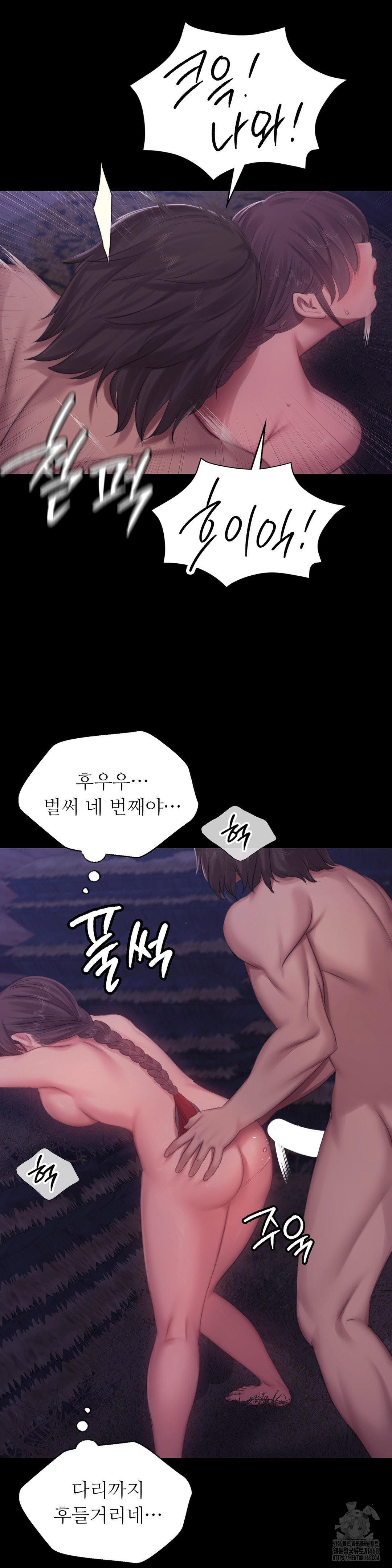 Madam Raw - Chapter 134 [photo 25] - MangaPorn