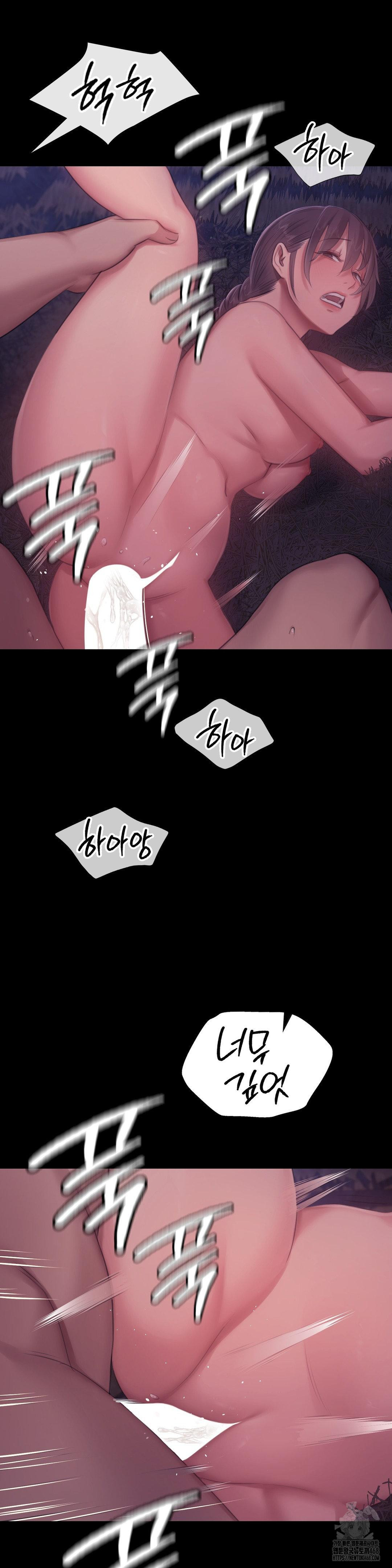 Madam Raw - Chapter 134 [photo 27] - MangaPorn