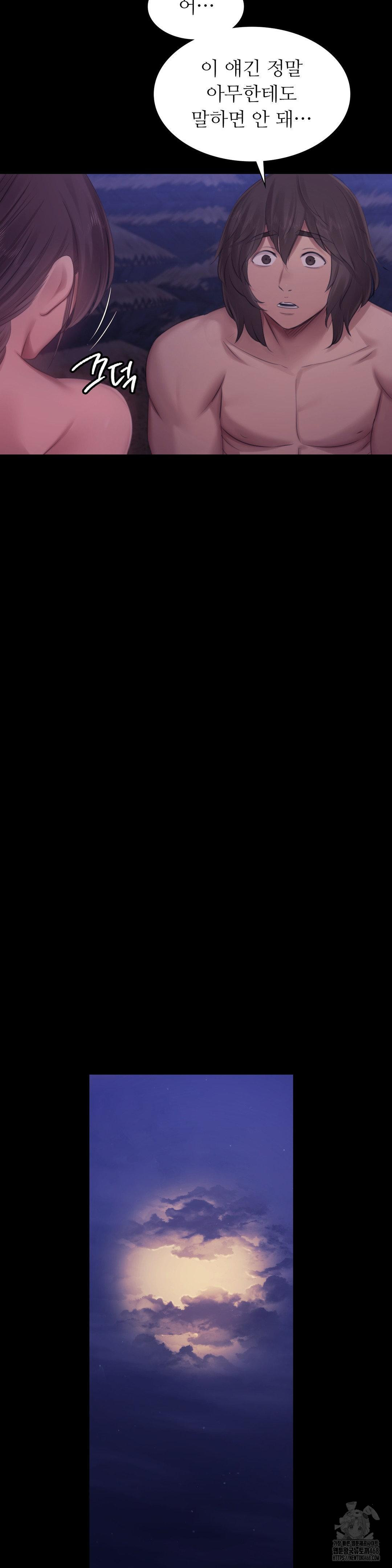 Madam Raw - Chapter 134 [photo 33] - MangaPorn