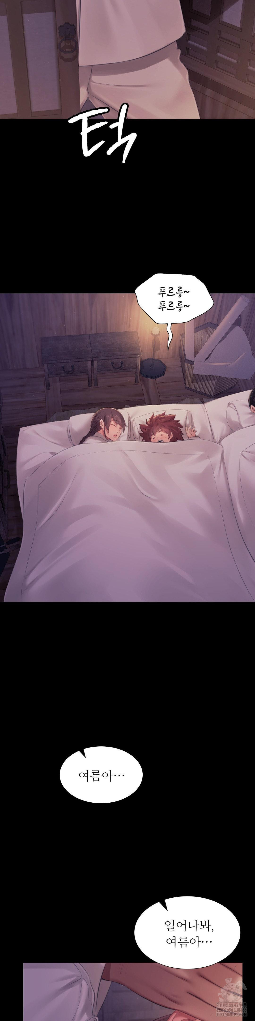 Madam Raw - Chapter 134 [photo 4] - MangaPorn