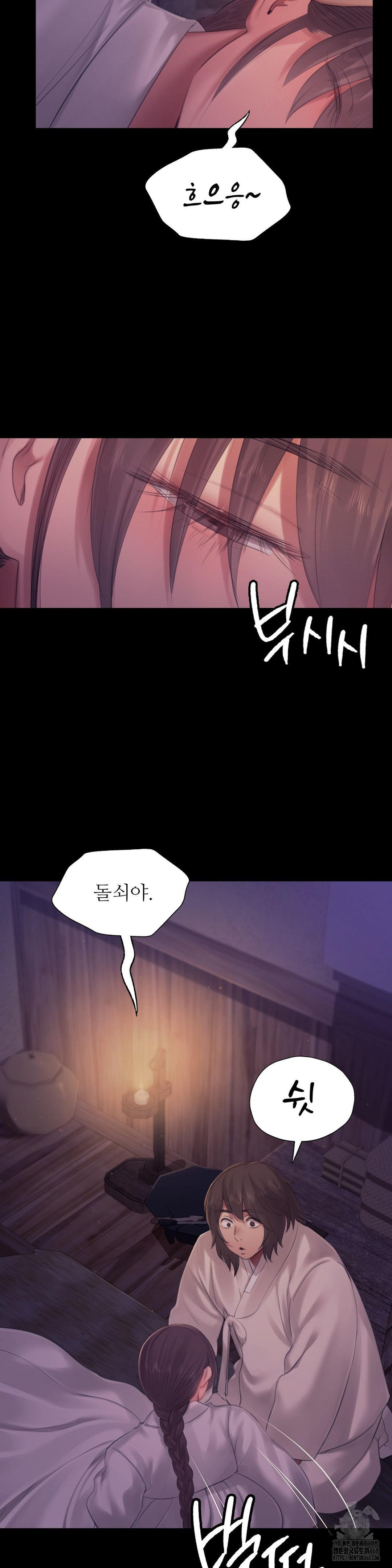 Madam Raw - Chapter 134 [photo 5] - MangaPorn