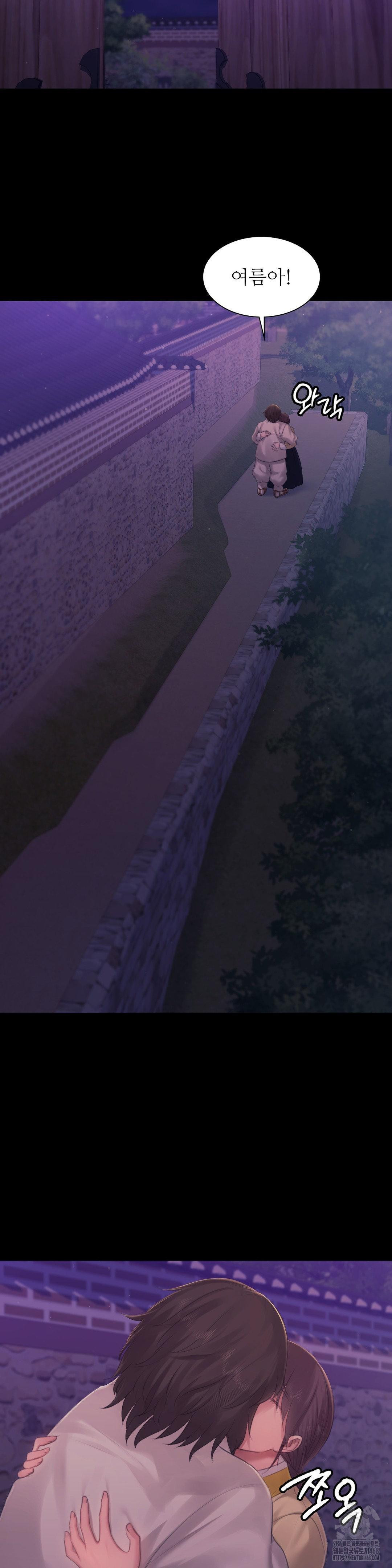 Madam Raw - Chapter 134 [photo 7] - MangaPorn