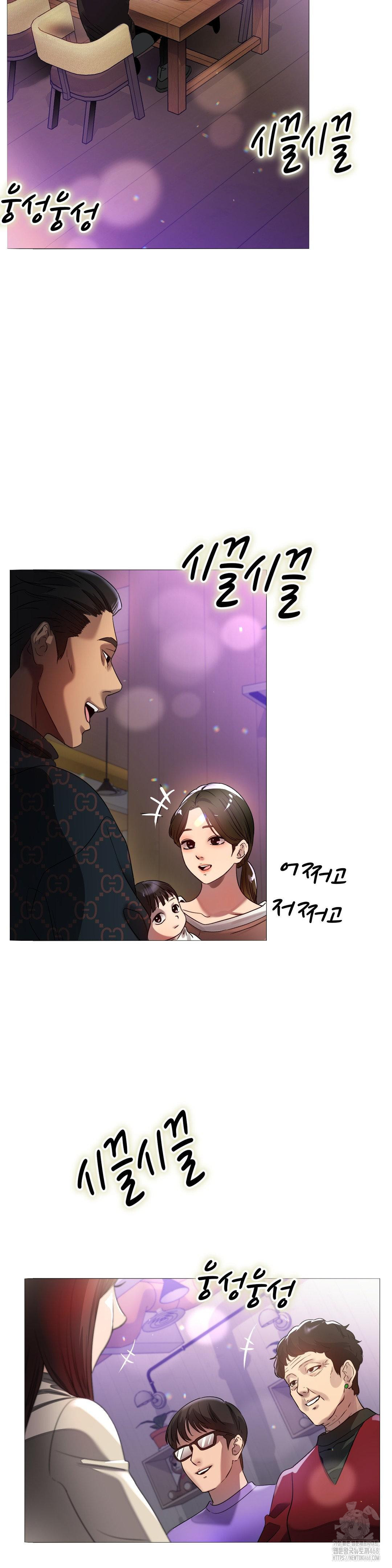 Do You Like to Exercise? Raw - Chapter 27 [photo 2] - MangaPorn