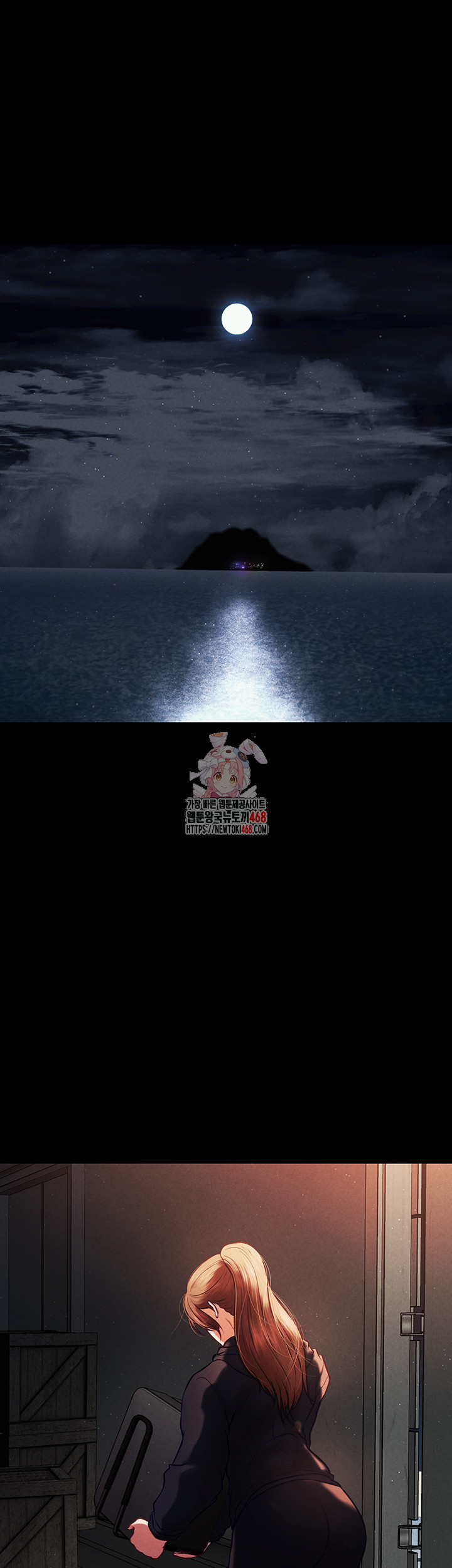 The Real Deal Raw - Chapter 82 [photo 1] - MangaPorn