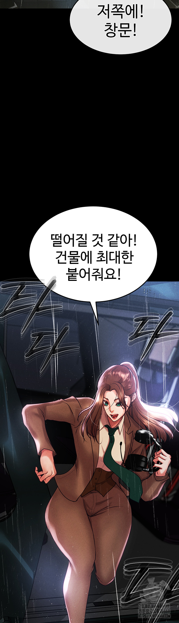 The Real Deal Raw - Chapter 82 [photo 11] - MangaPorn