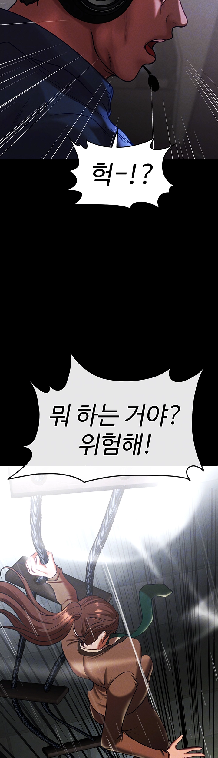 The Real Deal Raw - Chapter 82 [photo 14] - MangaPorn