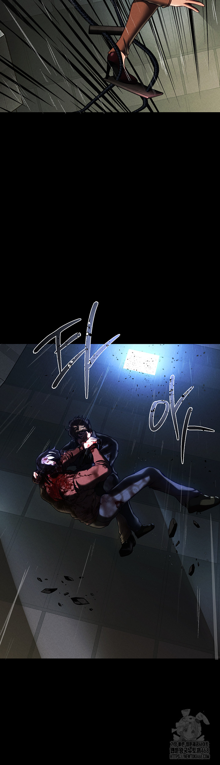 The Real Deal Raw - Chapter 82 [photo 15] - MangaPorn