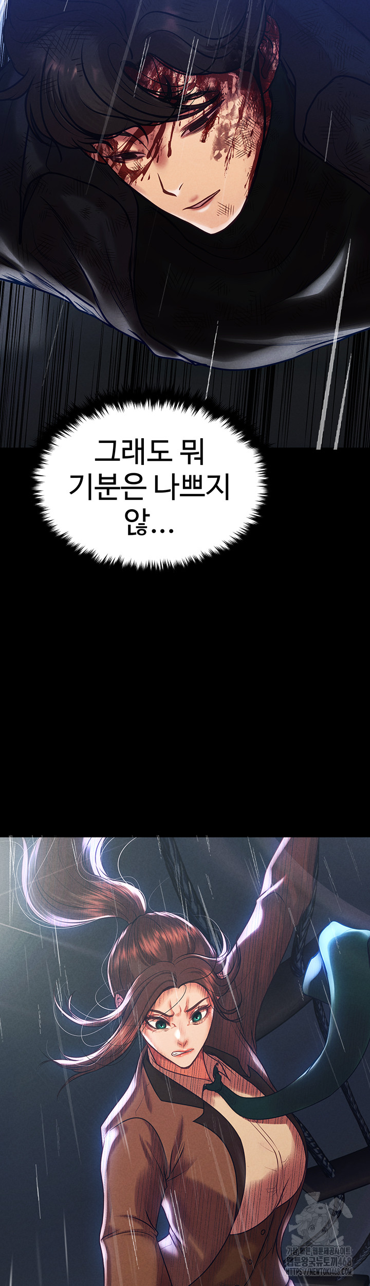 The Real Deal Raw - Chapter 82 [photo 17] - MangaPorn