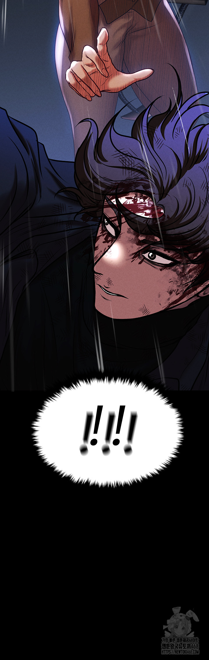 The Real Deal Raw - Chapter 82 [photo 18] - MangaPorn