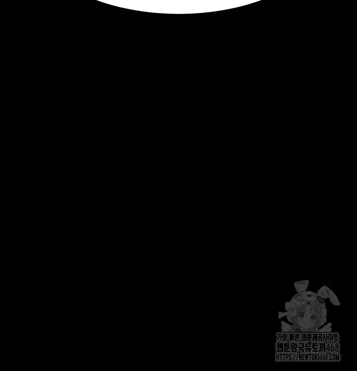 The Real Deal Raw - Chapter 82 [photo 25] - MangaPorn