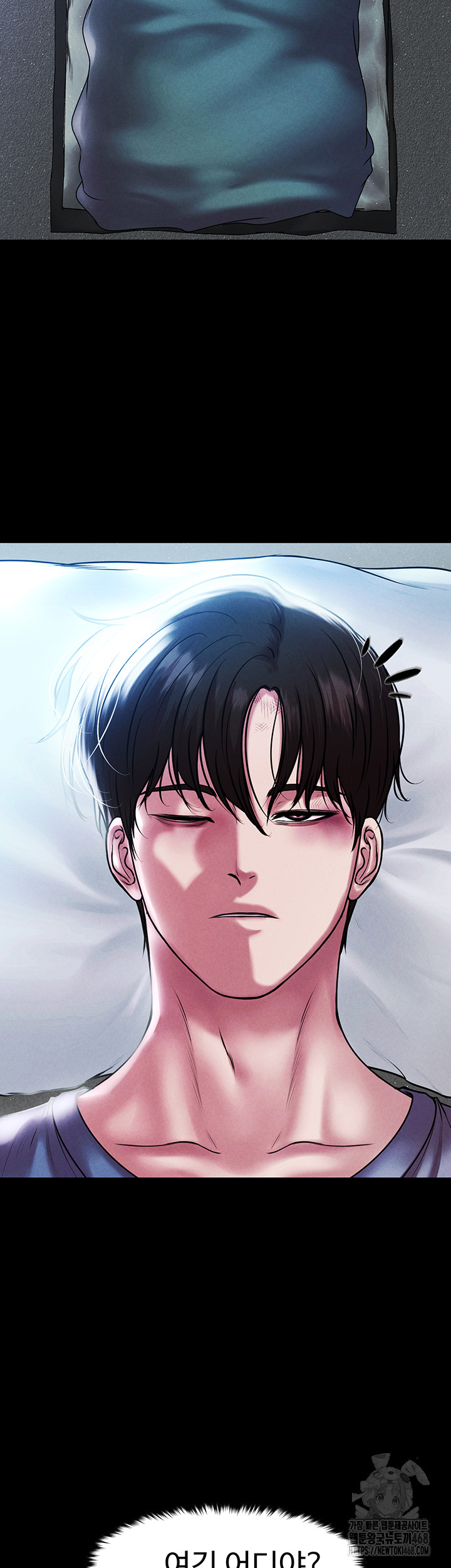 The Real Deal Raw - Chapter 82 [photo 29] - MangaPorn