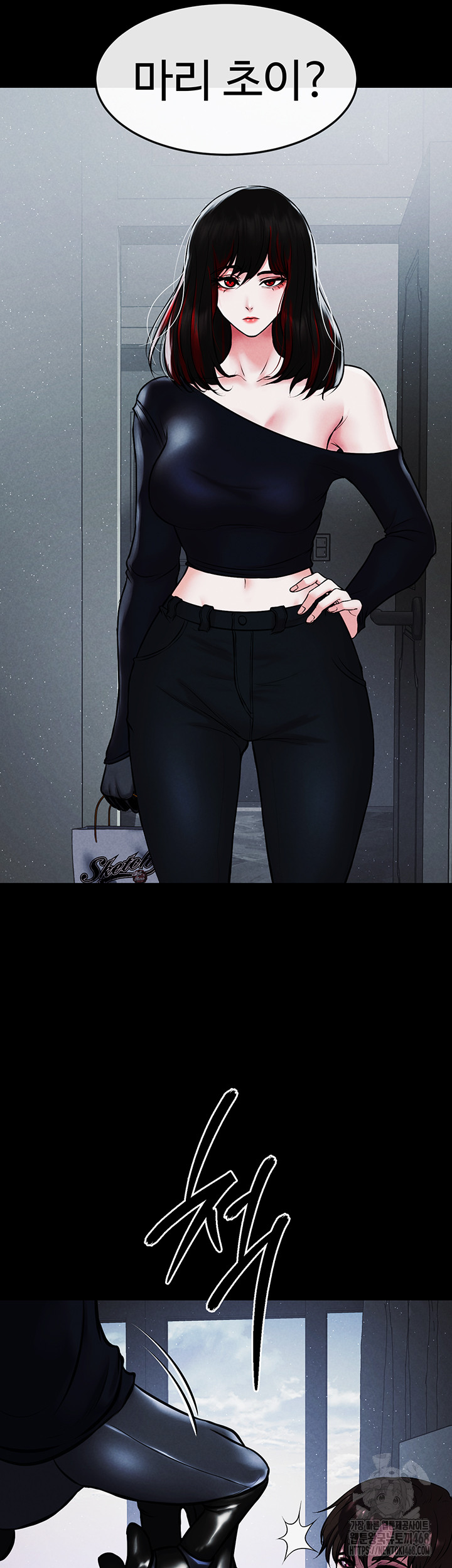 The Real Deal Raw - Chapter 82 [photo 37] - MangaPorn