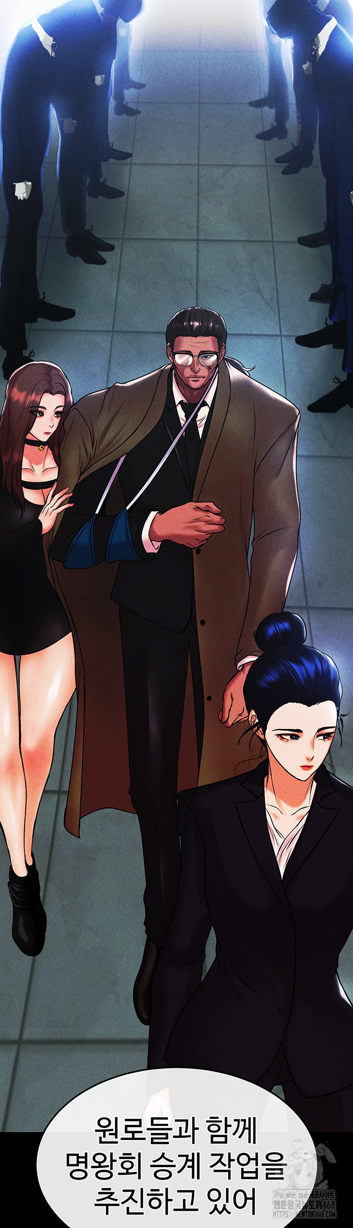 The Real Deal Raw - Chapter 82 [photo 44] - MangaPorn