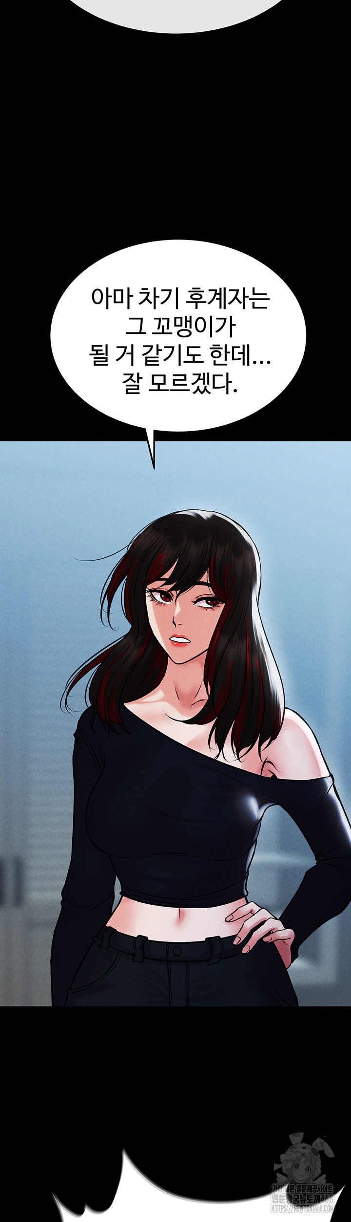 The Real Deal Raw - Chapter 82 [photo 45] - MangaPorn