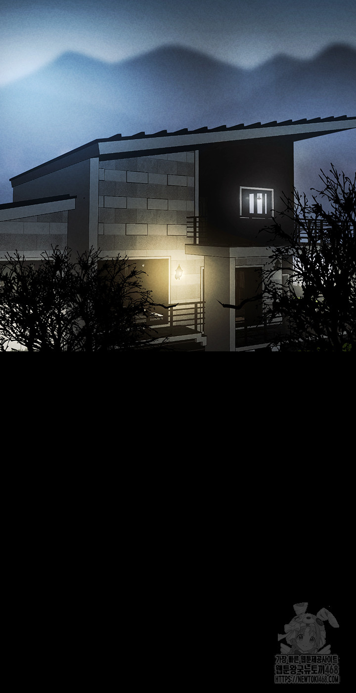 The Real Deal Raw - Chapter 82 [photo 53] - MangaPorn